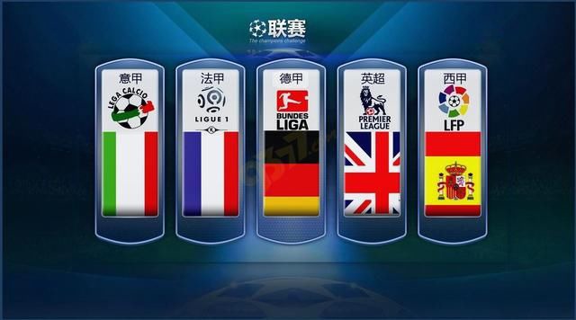 进入世界杯